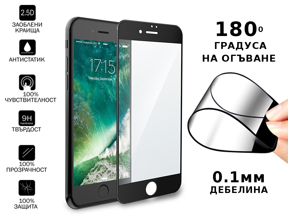 Стъклен протектор RURIHAI Solid Defense 0.1MM FULL  iPhone 7 / 8/ iPhone SE 2020 ,Черен