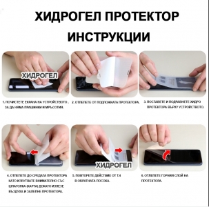 Хидрогел протектор за камера Samsung Galaxy S20 Plus