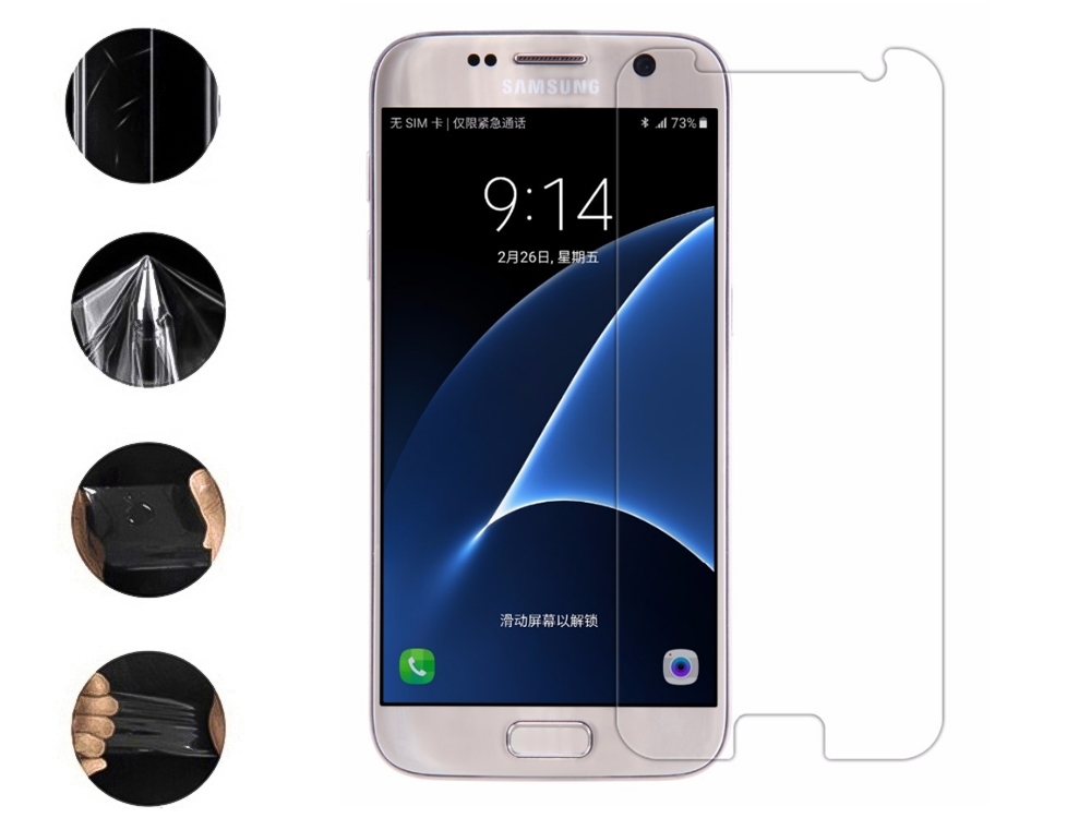 Хидрогел за Samsung Galaxy S7 (front shell)