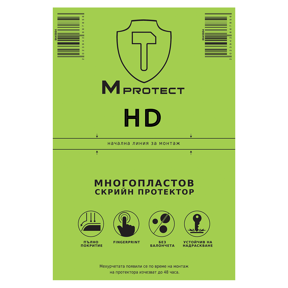  HD Хидрогел Протектор за камера на телефон и часовник MProtect