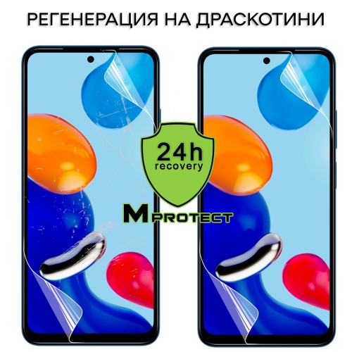 Хидрогел протектор MProtect Prof Resistant за Xiaomi Note 11 4G, Front shell