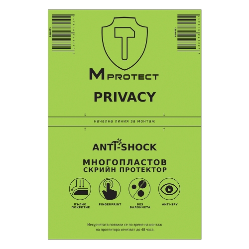 Притъмняващ Хидрогел протектор MProtect