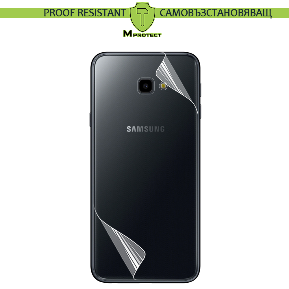 Хидрогел протектор MProtect Prof Resistiant за гърба на Samsung Galaxy J4 Plus