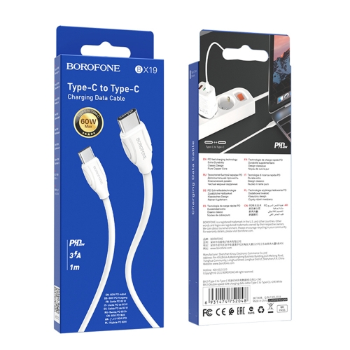 Кабел Borofone BX19 Double, Speed, от Type C към Type C, PD, 60W, 3A, Бял