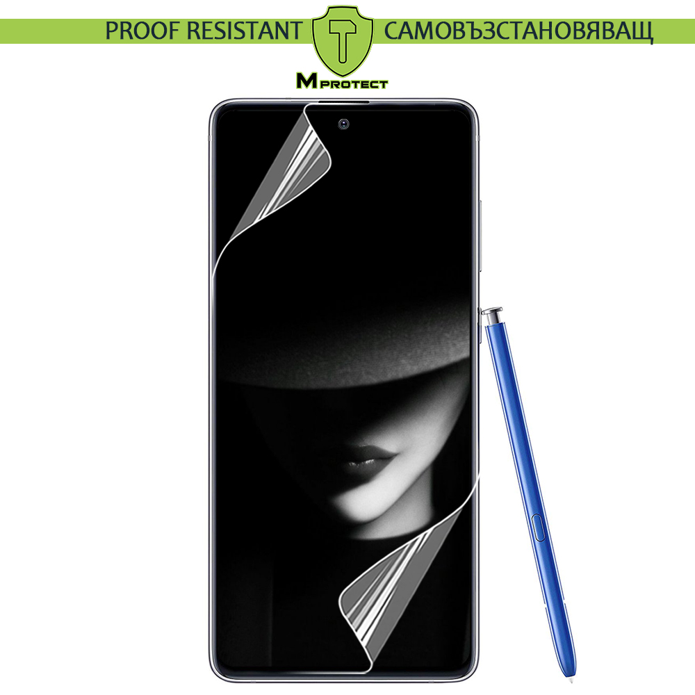 Хидрогел протектор MProtect Prof Resistiant за Samsung Galaxy Note 10 Lite, front shell