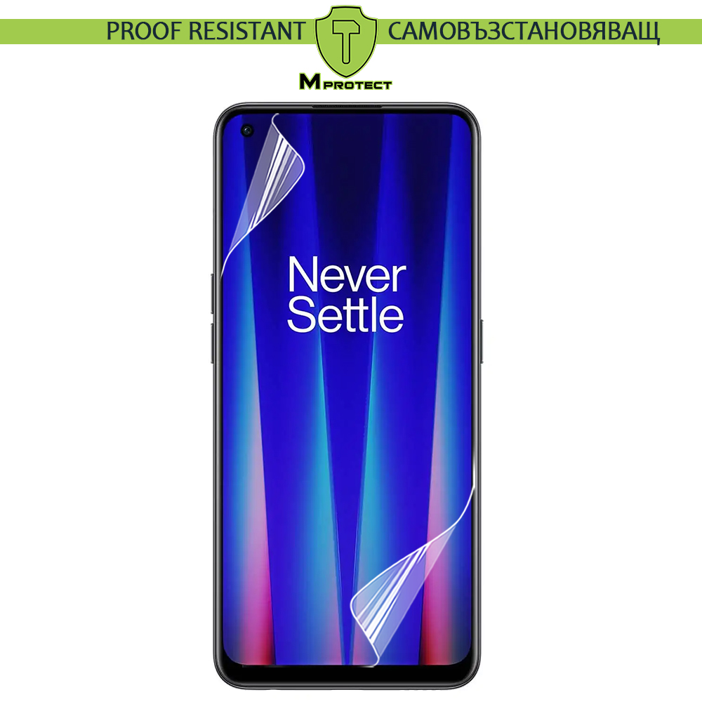 Хидрогел протектор MProtect Prof Resistant за i OnePlus Nord 2 5G, Front Shell