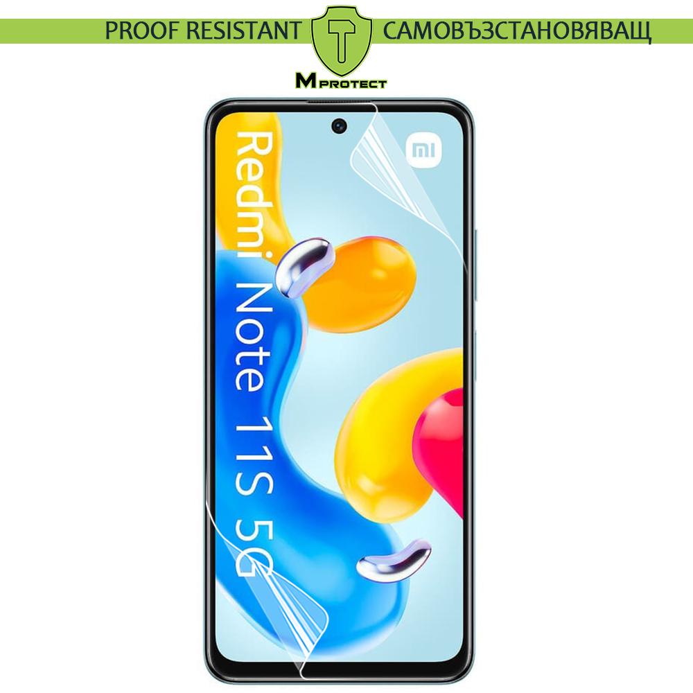 Хидрогел протектор MProtect Prof Resistant за Xiaomi Redmi Note 11S 5G, front shell