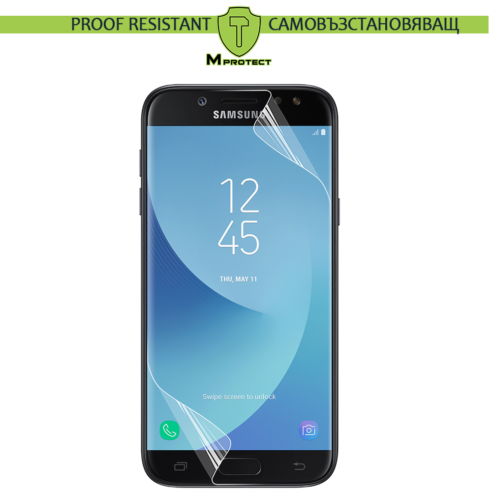 Хидрогел протектор MProtect Prof Resistiant за Samsung Galaxy J5, Front Shell 