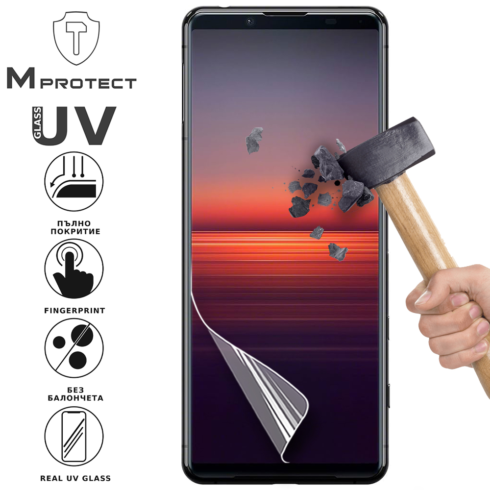 Хидрогел протектор UV Nano Glass за Sony Xperia 5 II, front shell