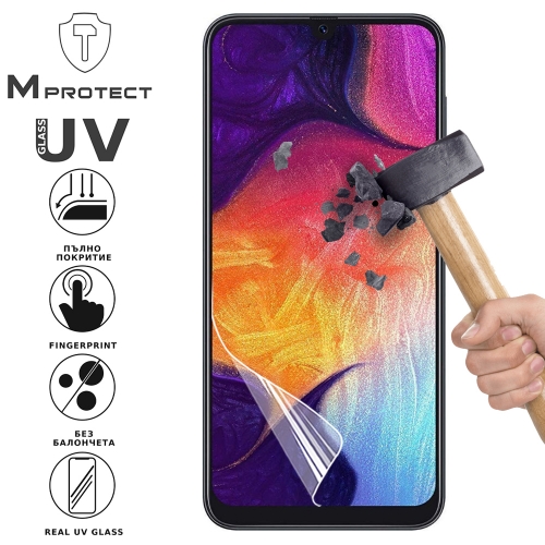 Хидрогел протектор UV Flexible Glass за Samsung Galaxy A50, front shell
