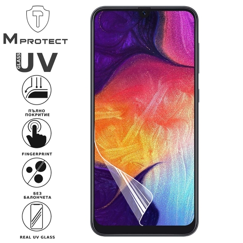 Хидрогел протектор UV Flexible Glass за Samsung Galaxy A50, front shell