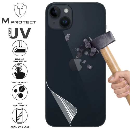 Хидрогел протектор UV Flexible Glass за гърба на iPhone 14