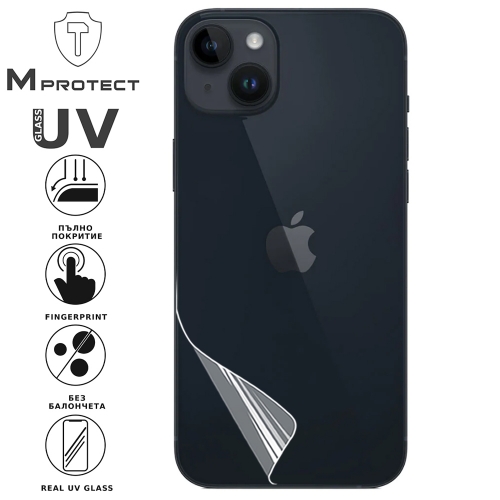Хидрогел протектор UV Flexible Glass за гърба на iPhone 14