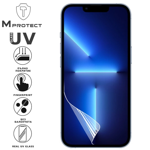 Хидрогел протектор UV Flexible Glass за iPhone 13 Pro, Front Shell