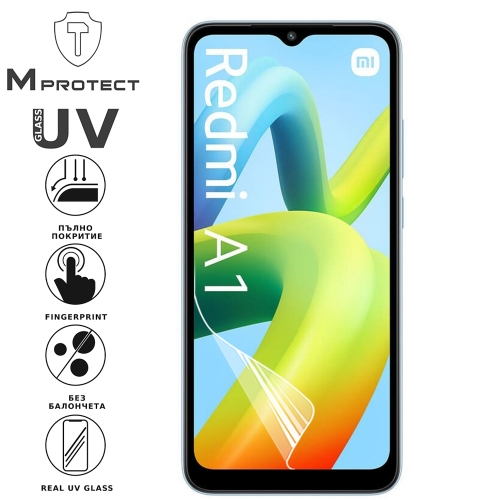 Хидрогел протектор UV Flexible Glass за Xiaomi Redmi A1, Front Shell