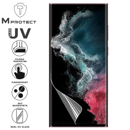 Хидрогел протектор UV Flexible Glass за Samsung Galaxy S22 Ultra, Front Shell