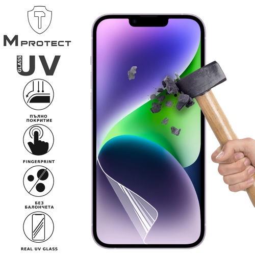 Хидрогел протектор UV Flexible Glass за iPhone 14 Plus, Front Shell