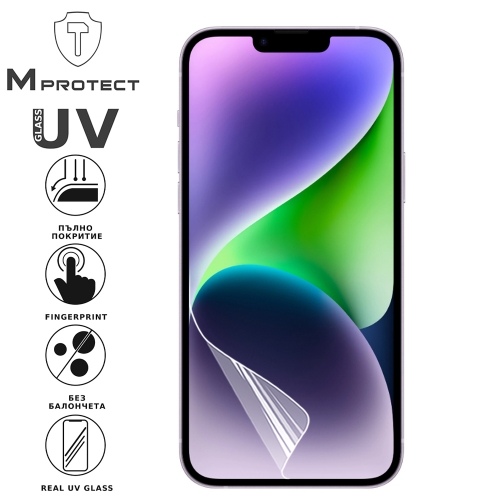 Хидрогел протектор UV Flexible Glass за iPhone 14 Plus, Front Shell