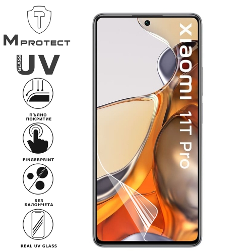 Хидрогел протектор UV Flexible Glass за Xiaomi 11T Pro, front shell