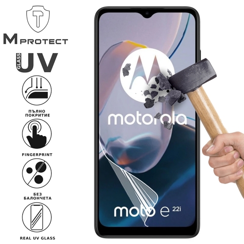 Хидрогел протектор UV Flexible Glass за Motorola E22i, Front Shell