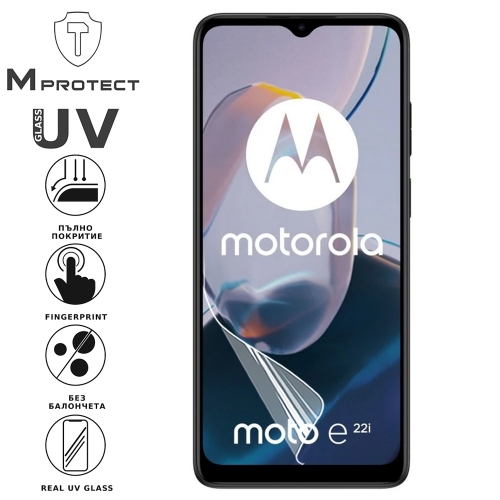 Хидрогел протектор UV Flexible Glass за Motorola E22i, Front Shell