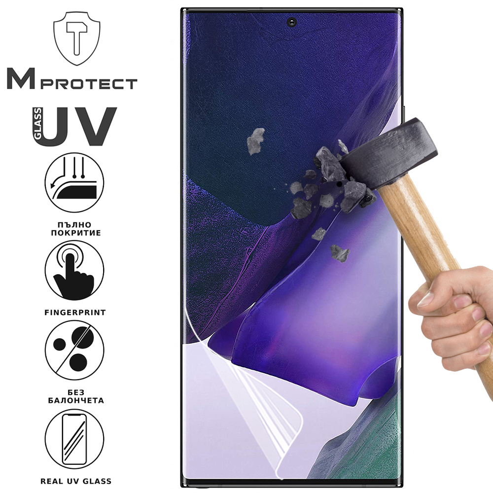 Хидрогел протектор UV Flexible Glass за Samsung Galaxy Note 20 Ultra, Front Shell