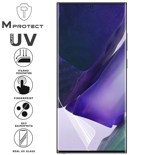 Хидрогел протектор UV Flexible Glass за Samsung Galaxy Note 20 Ultra, Front Shell