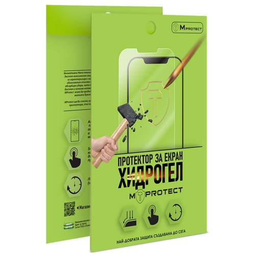 Хидрогел протектор MProtect Prof Resistant за Xiaomi Redmi Note 9 4G, front shell