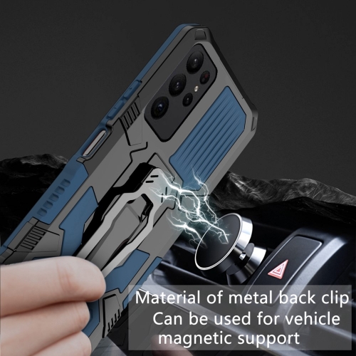 Удароустойчив калъф Kickstand за Samsung Galaxy S23 Ultra, Син