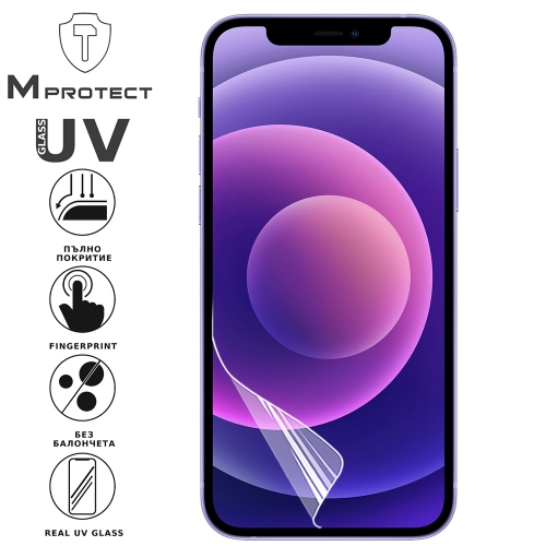 Хридрогел протектор UV FLEXIBLE Glass за iPhone 12 Mini, front shell