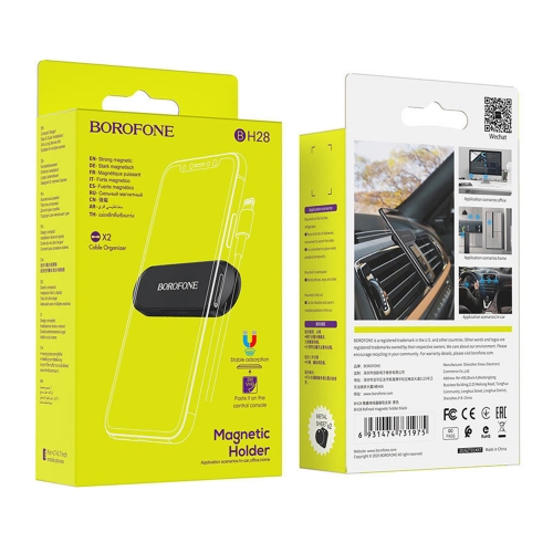 Поставка за кола BOROFONE Refined  magnetic BH28, самозалепваща, Черен