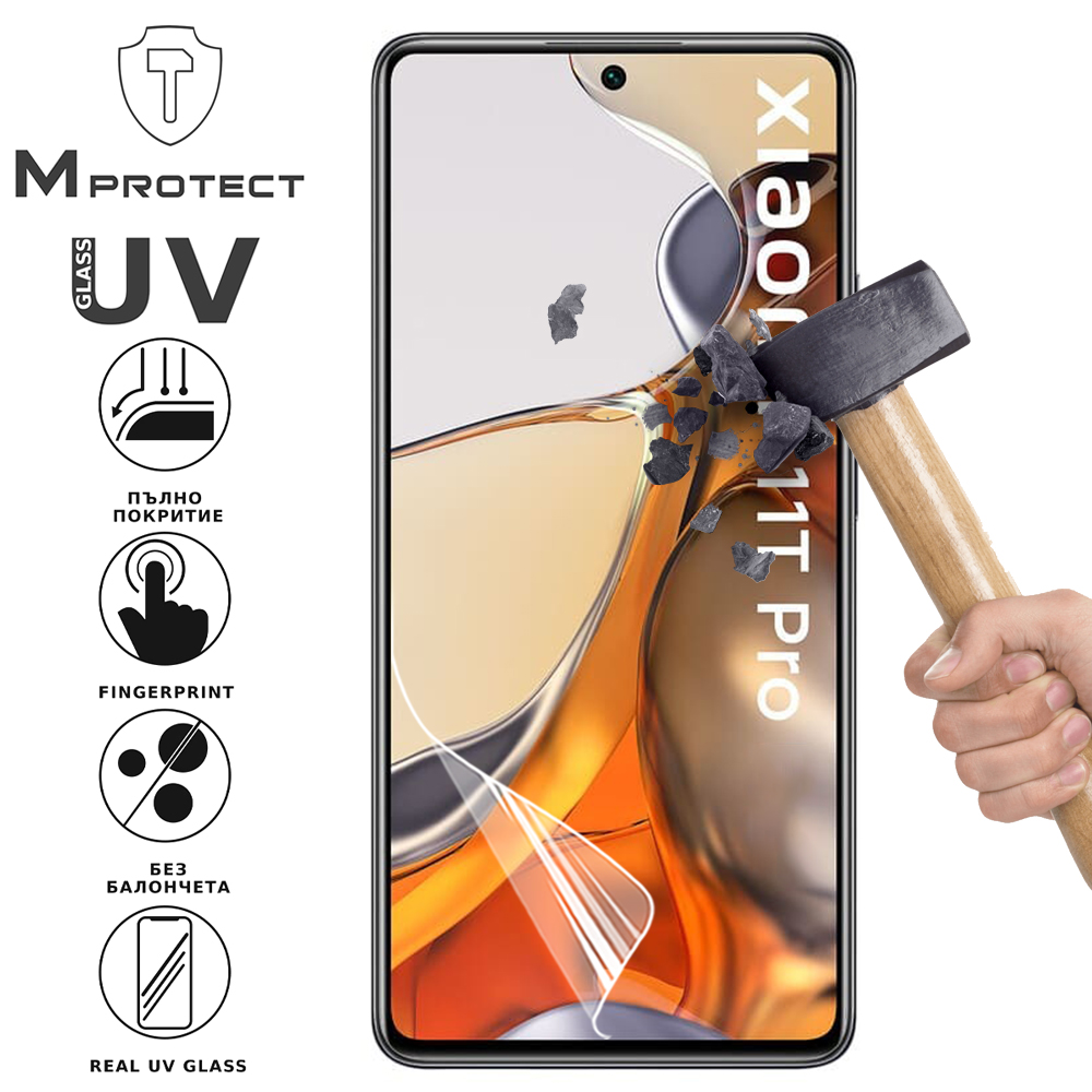 Хидрогел протектор UV Flexible Glass за Xiaomi Mi 11T Pro, front shell
