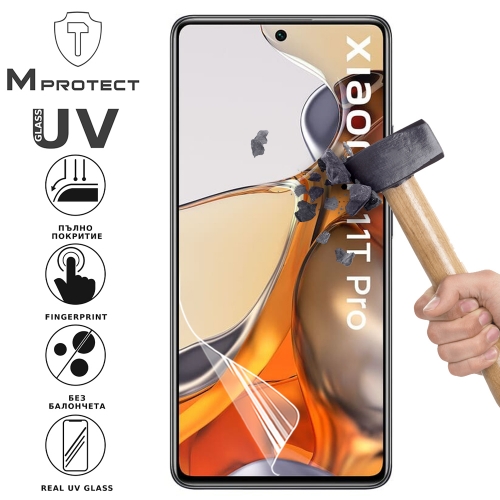 Хидрогел протектор UV Flexible Glass за Xiaomi Mi 11T Pro, front shell