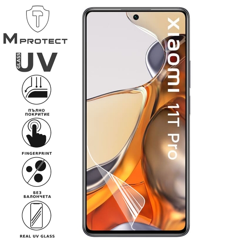 Хидрогел протектор UV Flexible Glass за Xiaomi Mi 11T Pro, front shell