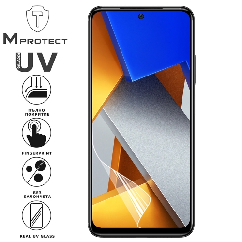 Хидрогел протектор UV FLEXIBLE Glass за Xiaomi Poco M4 Pro, front shell