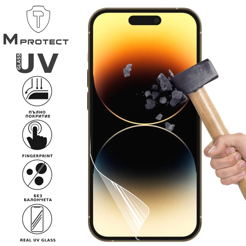 Хидрогел протектор UV Flexible Glass за iPhone 14 Pro, Front Full