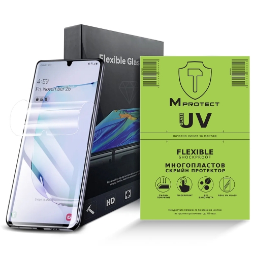 Хидрогел протектор UV Nano Glass за Nokia 5.1, front shell