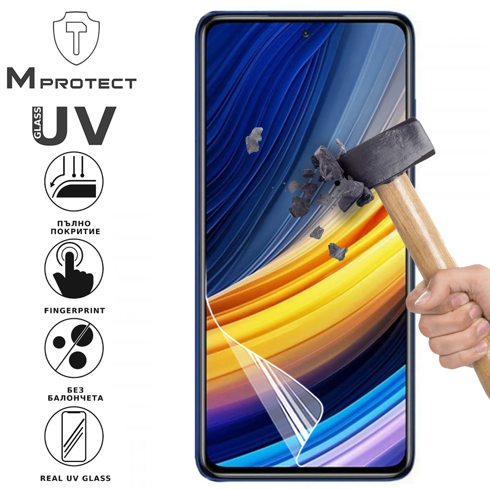 Хидрогел протектор UV Nano Glass за Xiaomi Poco X3, front shell