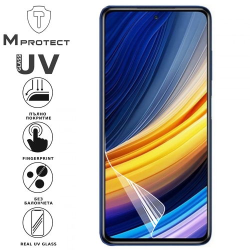 Хидрогел протектор UV Nano Glass за Xiaomi Poco X3, front shell