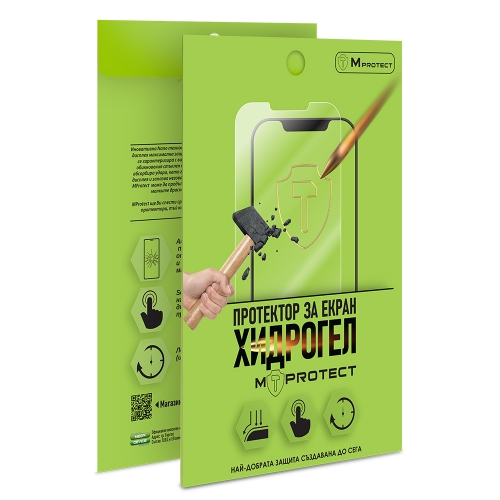 Хидрогел протектор Auto Repair за Xiaomi Redmi Note 11 4G China, front shell