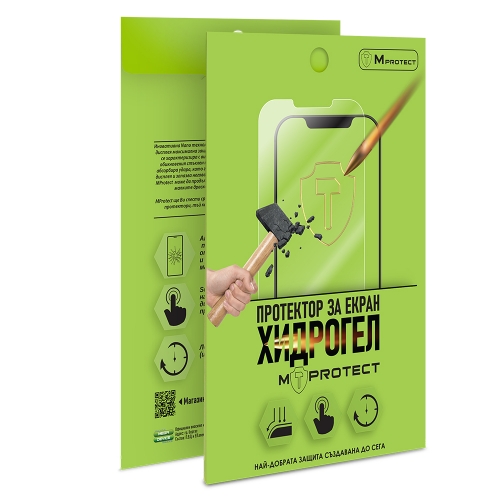 Хидрогел протектор за Xiaomi Redmi 10, front shell