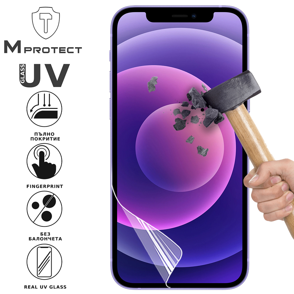 Хридрогел протектор UV FLEXIBLE Glass за iPhone 12 Mini, front fulll