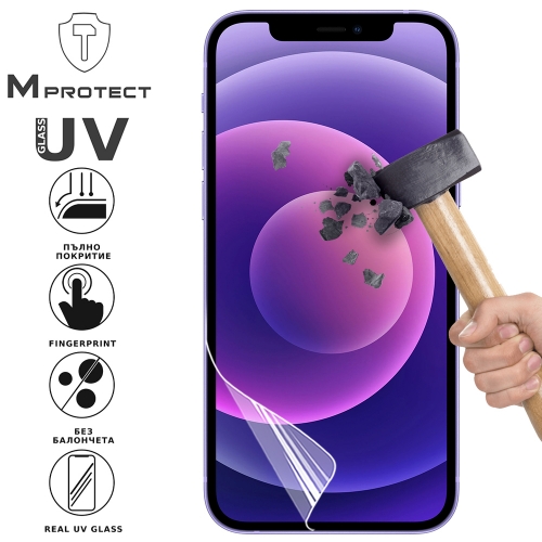 Хридрогел протектор UV FLEXIBLE Glass за iPhone 12 Mini, front fulll
