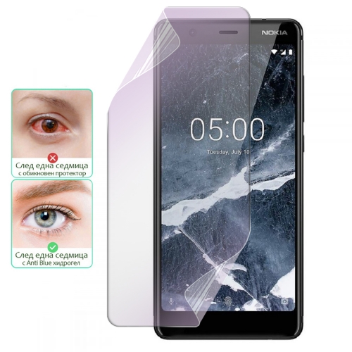 Хидрогел протектор BULL  Anti Purple Light за Nokia 5.1, front shell