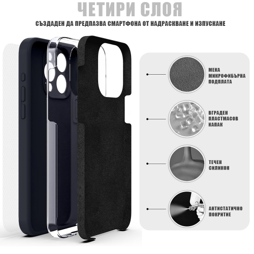 Силиконов калъф LUX Silicone за iPhone 13 Pro, Черен
