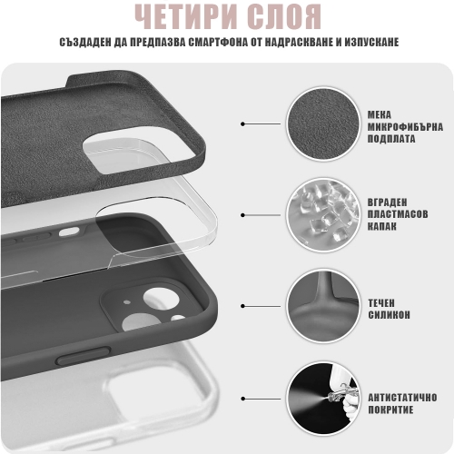 Силиконов калъф LUX Silicone за iPhone 15, Черен