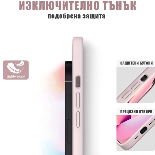 Силиконов калъф LUX Silicone за iPhone 14 Pro, Розов