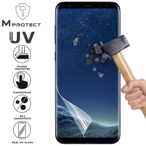Xидрогел протектор UV FLEXIBLE Glass за Samsung Galaxy S8, front shell