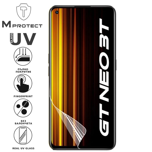 Xидрогел протектор UV FLEXIBLE Glass за Realme GT Neo 3T, front full