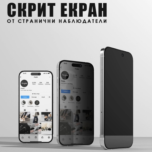 Стъклен Протектор PRIVACY за iPhone 15 Pro Max, 5D Full Glue, Черен
